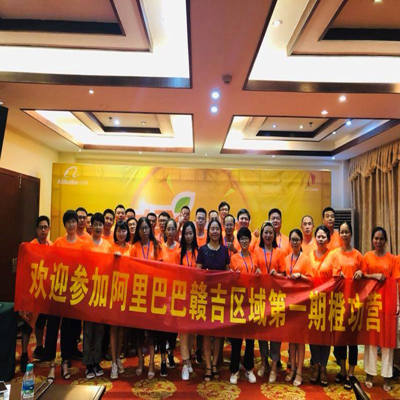 The Team of Youster can dự vào đợt đầu tiên của các đảng thành công trong vùng Ganji of Alibaba!